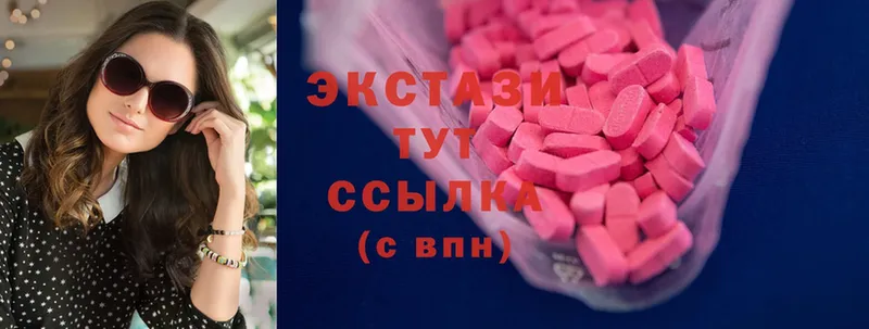 ЭКСТАЗИ 280 MDMA  Козловка 