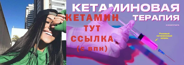 крисы Верхний Тагил