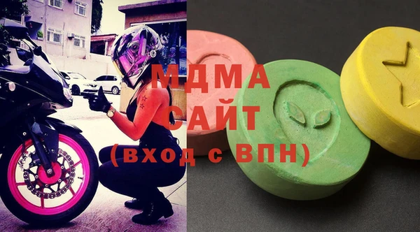 MDMA Premium VHQ Верхнеуральск