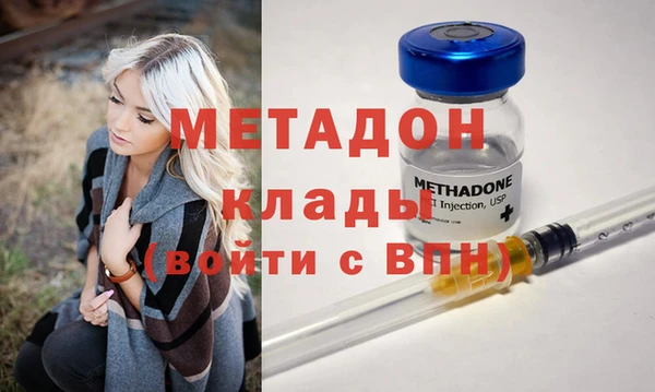 MDMA Premium VHQ Верхнеуральск