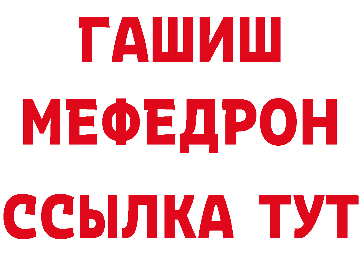 Дистиллят ТГК гашишное масло зеркало это блэк спрут Козловка