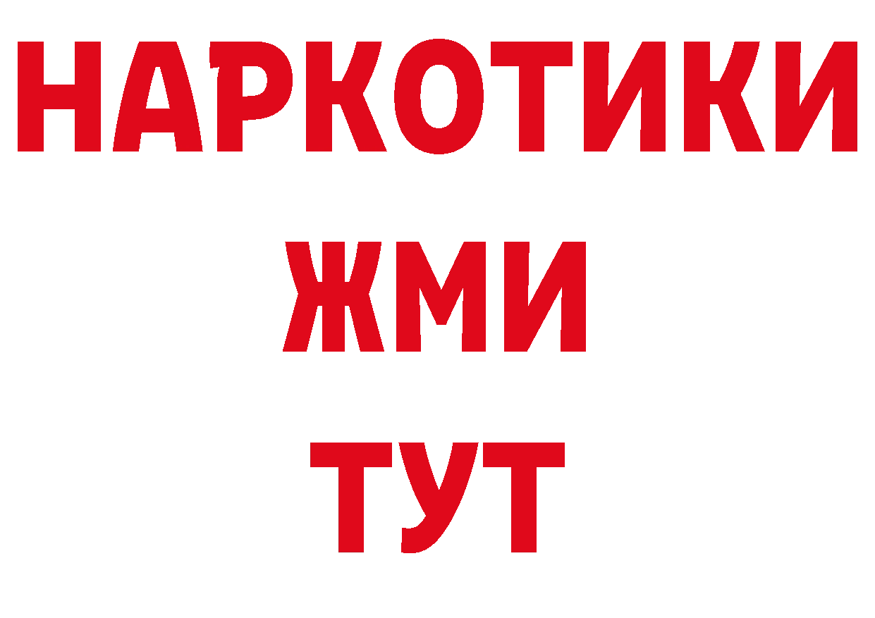 Амфетамин VHQ рабочий сайт площадка гидра Козловка